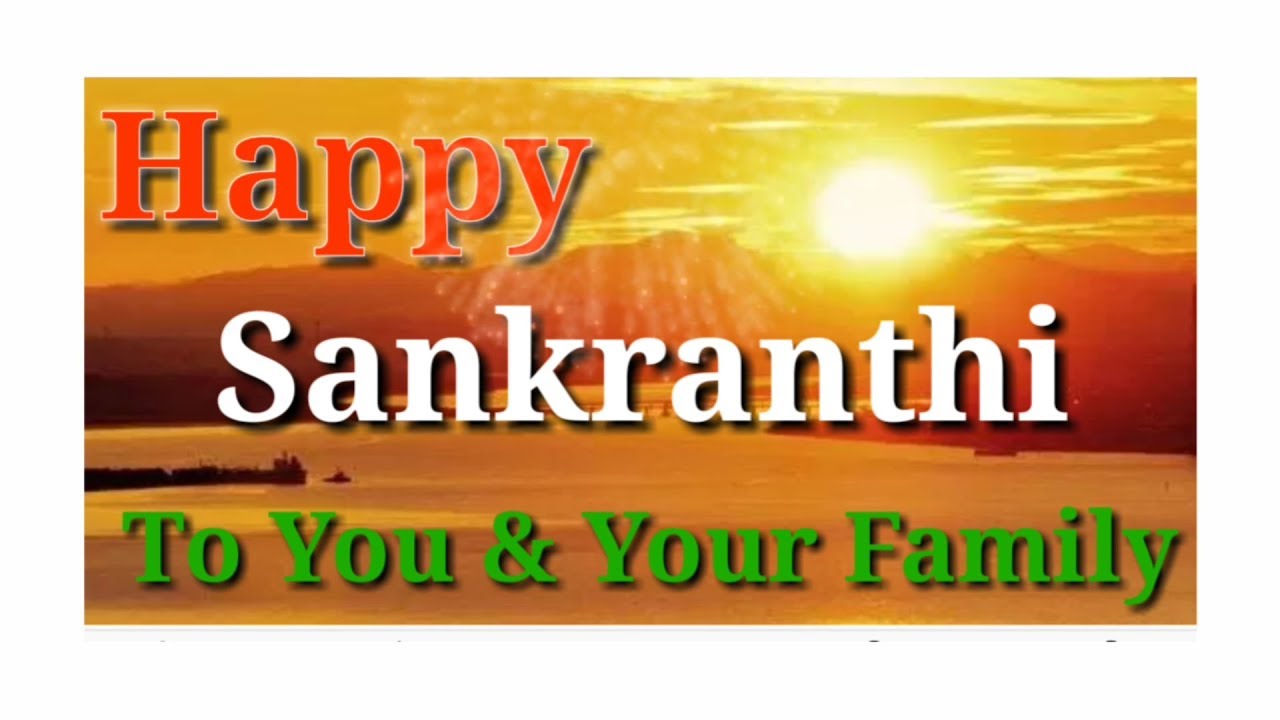|sankranthi| |happy sankranthi| |happy sankranthi 2019| |sankranthi shubhakankshalu| |sankuratri|