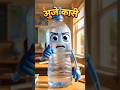 #viral #funny #aifunny #aistory #funnyvideo #comedyvideo #viralreels #trendingnow #fyp #story #ai