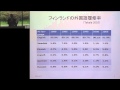 京都大学 国際研究集会2012「大学における外国語教育の目的：『ヨーロッパ言語共通参照枠』から考える」高梨庸雄（弘前大学）