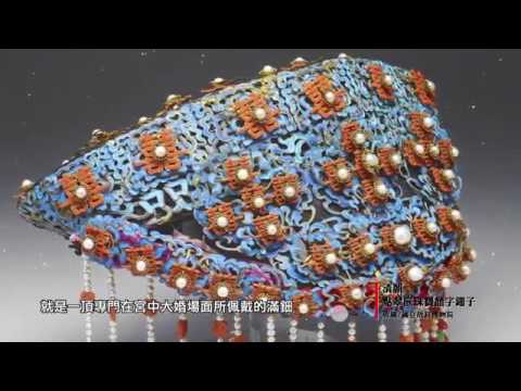 viva tv plus filipino ViVa TV 美好藝境│第四集 點翠花鈿(精華版)