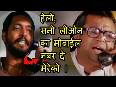 Sanjay Datt , Nana Patekar call To BabuRao | Funny Dubbing ... Sanjay Datt , Nana Patekar call To BabuRao | Funny Dubbing ...