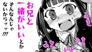 暗黒騎士の俺ですが最強の聖騎士をめざします(2)