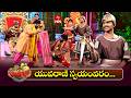 Saradha Santu &amp; Gol Maal Govindh Team Performance | Jabardasth | 25th April 2026  | ETV Telugu
