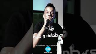 Cheb Abbes Kahla 2023 أنا بغيتك من ڨلبي