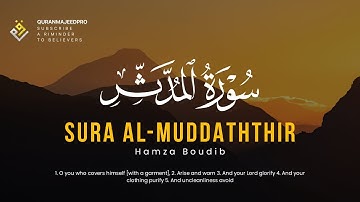 ❤😍 Hamza Boudin (حمزة بوديب) | Sura Al-Muddaththir (سوره المدثر)😍❤