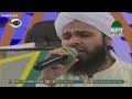 Phir Ke Gali Gali Tabah Thokar Sabki Khae Kyon 💖💖💖 | Junaid Shaikh Attari |