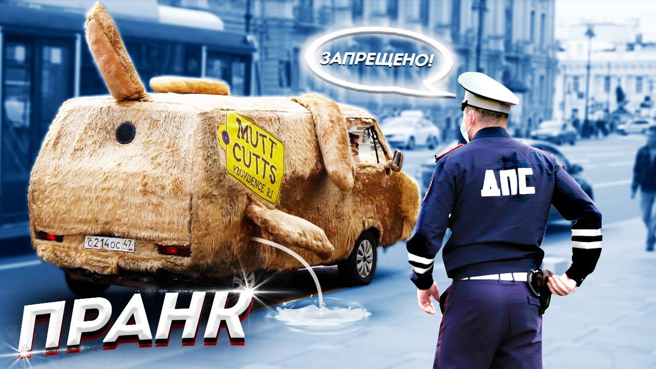 Гифка автомобиль едет