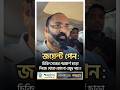 জয়েন্ট পেন: আপনি এই ভুলগুলি করছেন না তো?