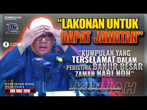 Video: Siapa yang menjalankan kawalan penuh ke atas kewangan dunia?