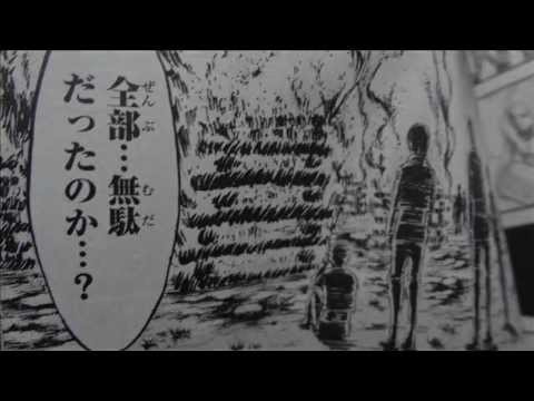 中学生が進撃の巨人PVを作ってみた