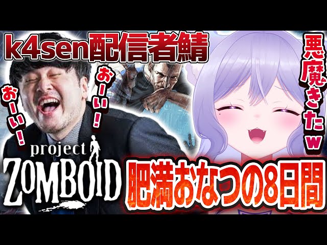不老不死 小サヨがの行法ー呼吸の化学 Sakurako-san no Ashimoto ni wa Shitai ga Umatteiru: 打ち寄せ