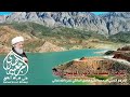 المناجاة المنظومة لأمير المؤمنين عليه السلام المرجع الديني المجدد الشيخ فاضل المالكي نصره الله