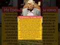 АРМЕН ДЖИГАРХАНЬЯН: СЛАВА МОСКВЫ#новости#шоубизнес#shorts#россия