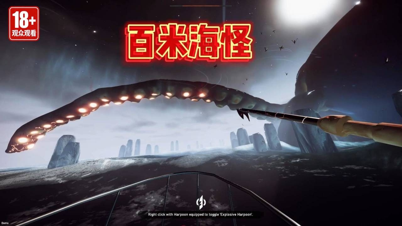 海面“山”突然动了！本以为是一座大山，没想到竟是百米海怪【游戏解说艾登】