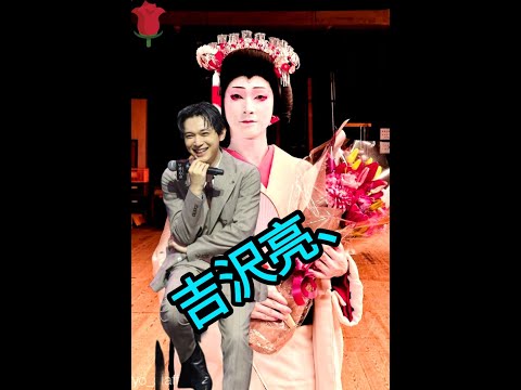 『国宝』が驚異の粘り強さ！吉沢亮は朝ドラがスタート. ENTERTAINMENT 🤗