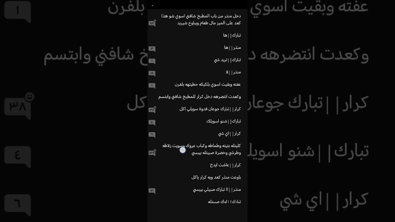 قصة بنت العم والضابط البارت 4 كاتبة زوزو #