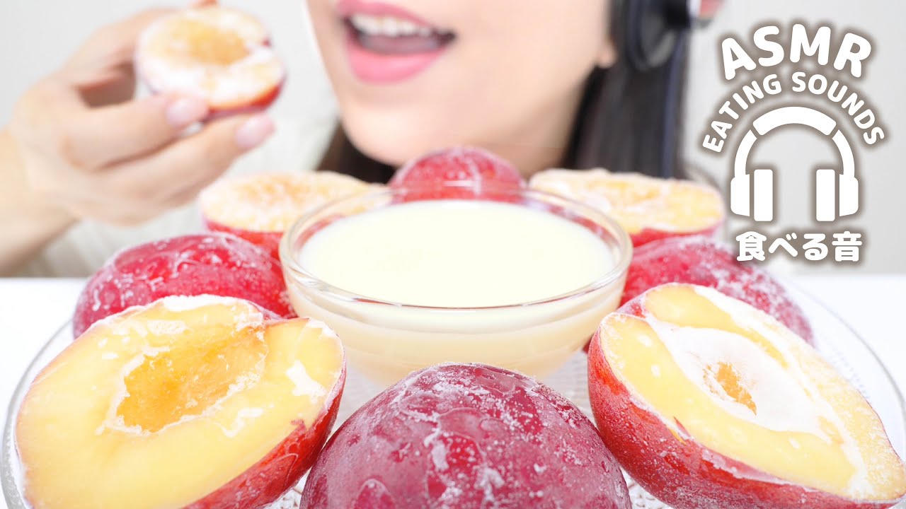 【咀嚼音】冷凍すもも【ASMR】Japanese plum (Eating sounds)