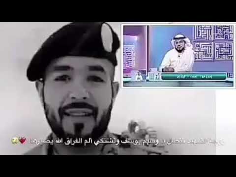 متصله تبكي و تقطع القلب الشيخ وسيم يوسف على فقدان زوجها الشهيد