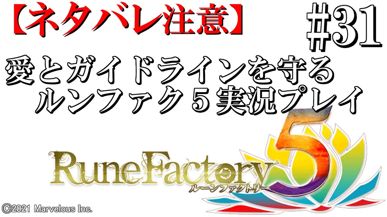 エキストラ イベルタル ポケとる スマホ版 捕獲作戦 Youtube