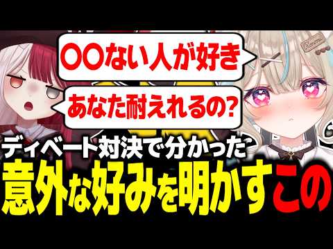 ミリプロ内でディベート対決！？視聴者のみんなはどっちの意見？？【ミリプロ/切り抜き】