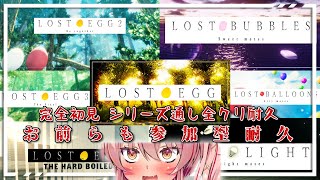Iroha Ch.白雪いろはの配信のサムネイル画像