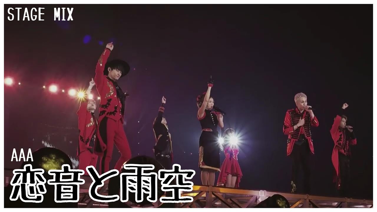 AAA さよならの前にマグネット 與 AAA さよならの前にマグネット 與 さよならの前に / AAA - YouTube