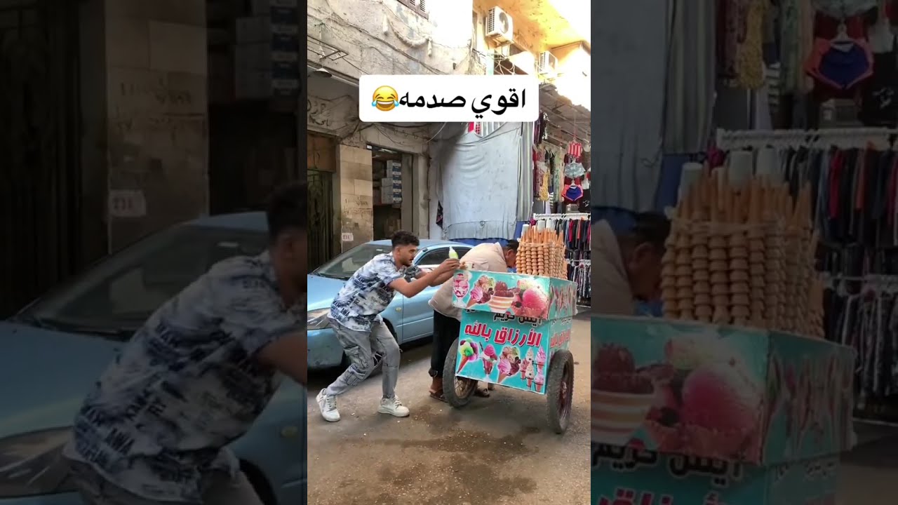اجري بسرعة 😂😂 اقوي مقالب في التاريخ 