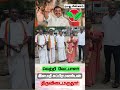 வெற்றி நமதே 💪🔥 #aiadmk #bjp #admknews  #pmk #admk #mgr #ttv #anbumaniramadoss #ttv #edapadi #ammk