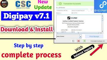 Digipay new version 7.1 download kaise kare। Digipay new version इंस्टॉल कैसे करें। #digipayupdate