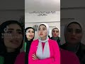 تمني وروان وتقي