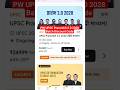 How to Get PW UPSC Prarambh 2.0 2028 Batch at Maximum Discount | Full Guide 🔥