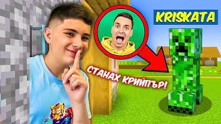 : ,      ! | MINECRAFT