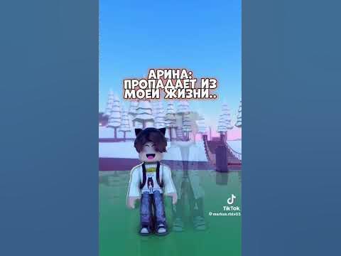 маркус #роблокс #маркус - YouTube