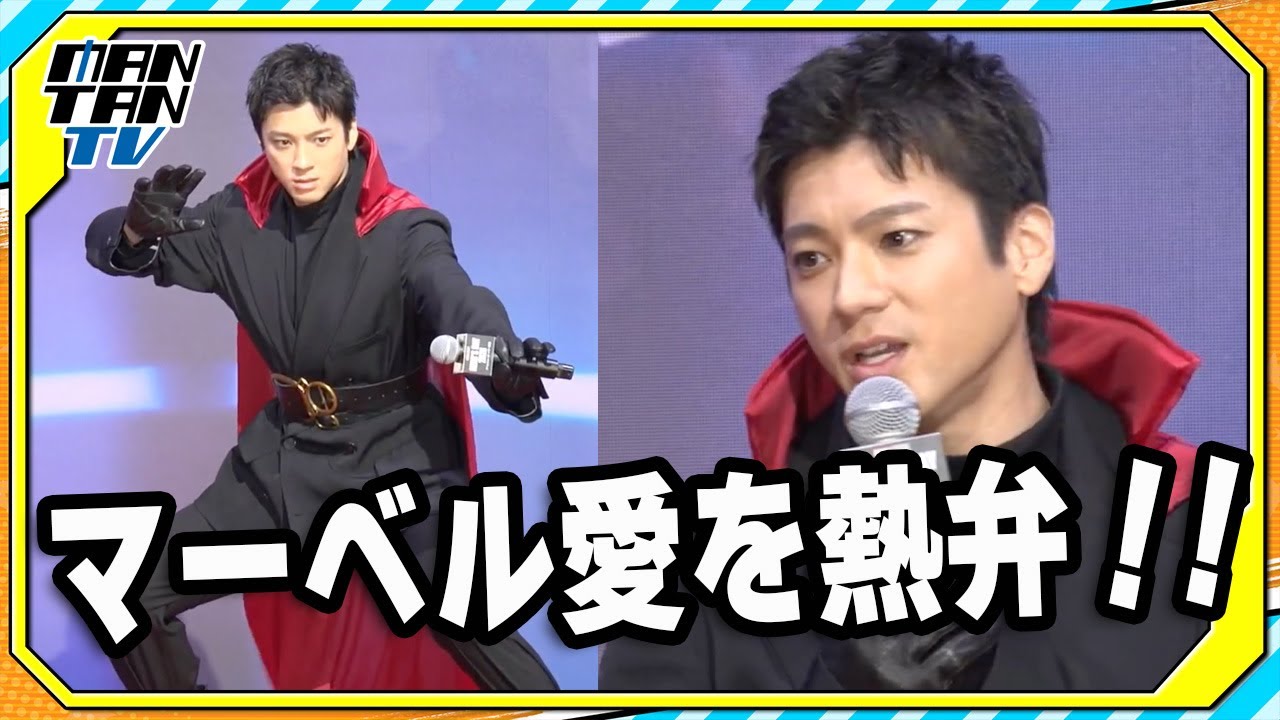 Yamada Yuki's love for Marvel is unstoppable! He even poses as