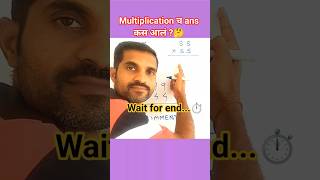Double Number multiplicationTrick | 99×44Viral Math hack |#shorts #mathtricks #trending #ytshorts