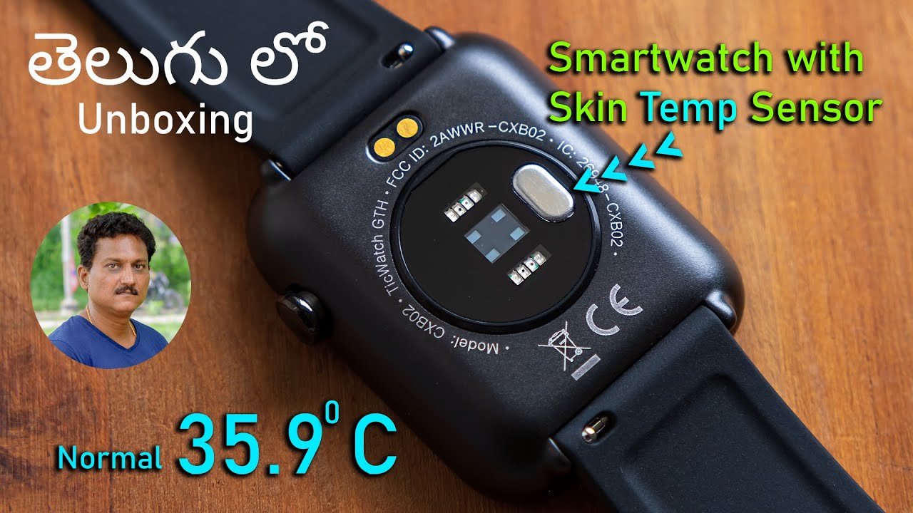 Ticwatch skin temperature Clearance