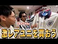 【名店発見】激レア商品多数！GOAT.でサッカーシャツを買おう