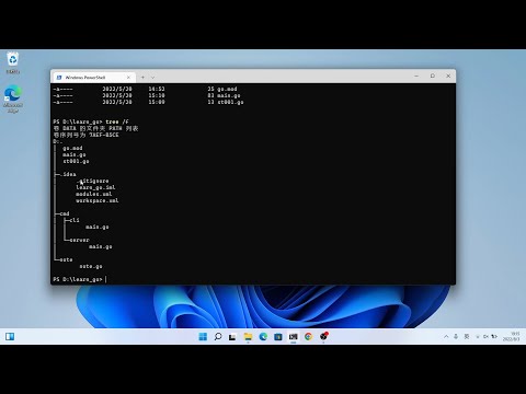 windows下使用命令行终端进行文件路径操作