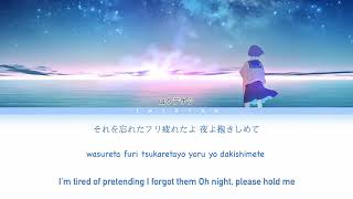 ロクデナシ「ただ声一つ」- Rokudenashi - One Voice【Music Video】 (Vocal Ver.)