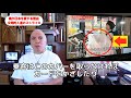 字幕【テキサス親父】俺が日本を愛する理由 Vol.48 - 文明的な人達のストライキ