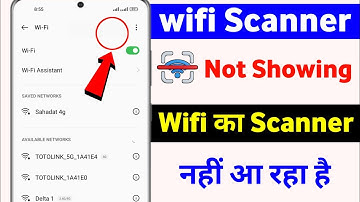 Wifi ka scanner nahi aa raha hai | Wifi scan option not showing | Wifi me scan ka option kaise laye