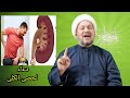 دعاء لحصوات الكلى عن أهل البيت عليهم السلام 