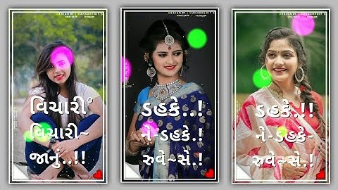 New timli status remix ll Lalu daira naw timli status remix ll 2022