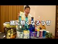【横画面】卓球女子団体決勝観戦🏓ライブ!応援しながらKP🍻しましょ〜