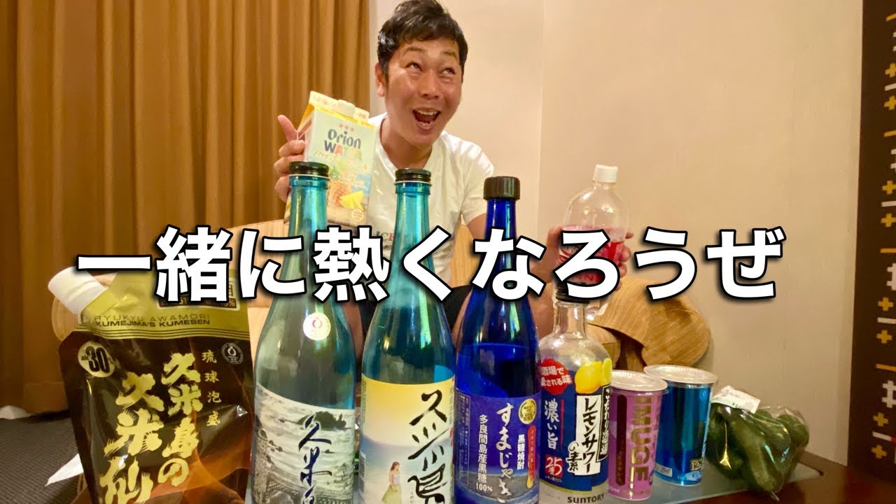 【横画面】卓球女子団体決勝観戦🏓ライブ!応援しながらKP🍻しましょ〜