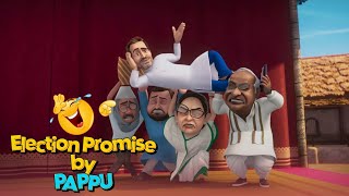 Election Promise By Rahul Gandhi 🤣😂 | Masth Entertainment