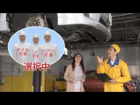 【HD】2013/01/04 ON AIR CM  (15s)　No.022　ホリデー車検