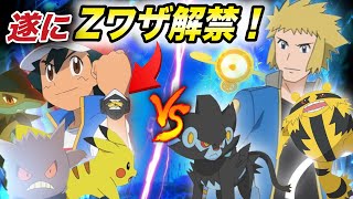 ポケットモンスター ポケモン ならべて つなげて なかよしの木 Gapless