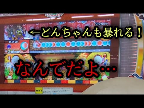 玄人なったばかりの学生がVixtory(裏)初見でやっただけ