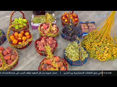 خيرات بلادي